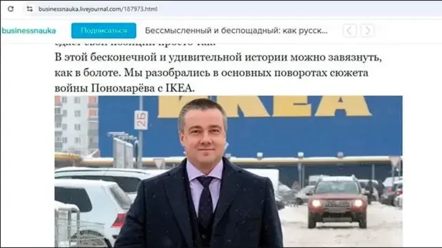 Провал «прачечной»: как миллиардер не смог купить себе билет на СВО