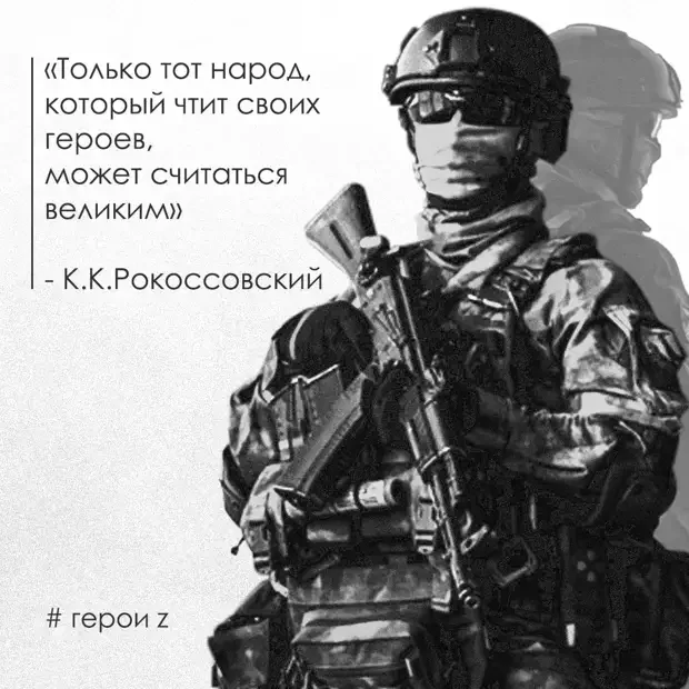 Территория Героев: 215-й выпуск о мужестве и доблести