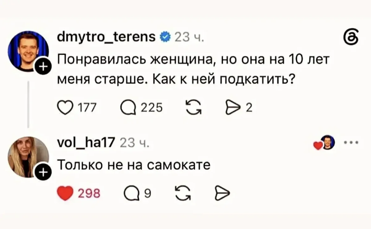 Юмор дня: школьные фото и мемы Юмор дня: школьные фото и мемы юмор, мемы, подборка, приколы, картинки