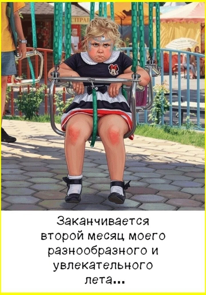 Стер брови: инструкция по спасению отношения, приколы, брови, косметика, конфуз