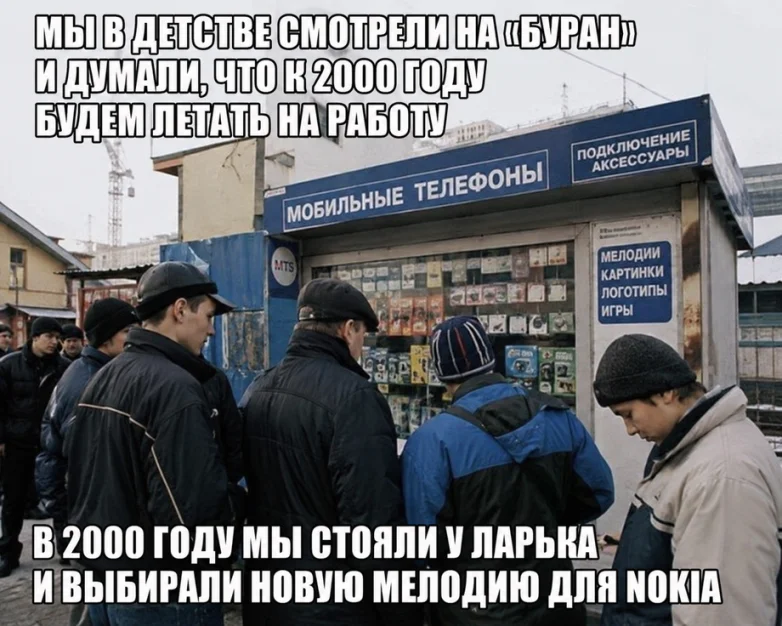 Триумф и забвение: как «Буран» сам сел на полосу, а потом был раздавлен Буран, космос, история, СССР, Байконур, шаттл, технологии, Энергия