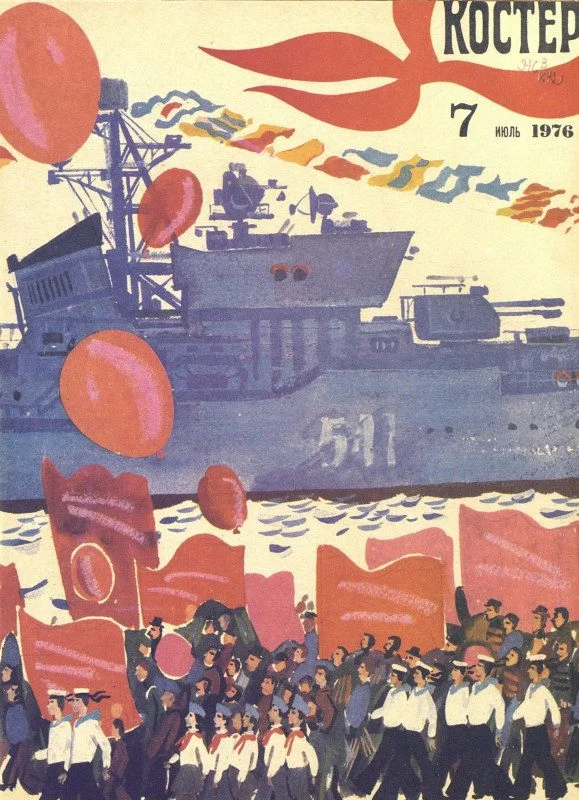 Планета в июле 1976-го: 25 атмосферных кадров история, ретро, фотоподборка, 1976 год, 70-е, ностальгия