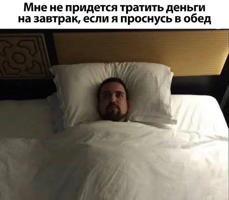 Субботний юмор: мемы, которые поймут все, кто хоть раз работал мемы, работа, юмор, офис, выгорание, дедлайн, приколы