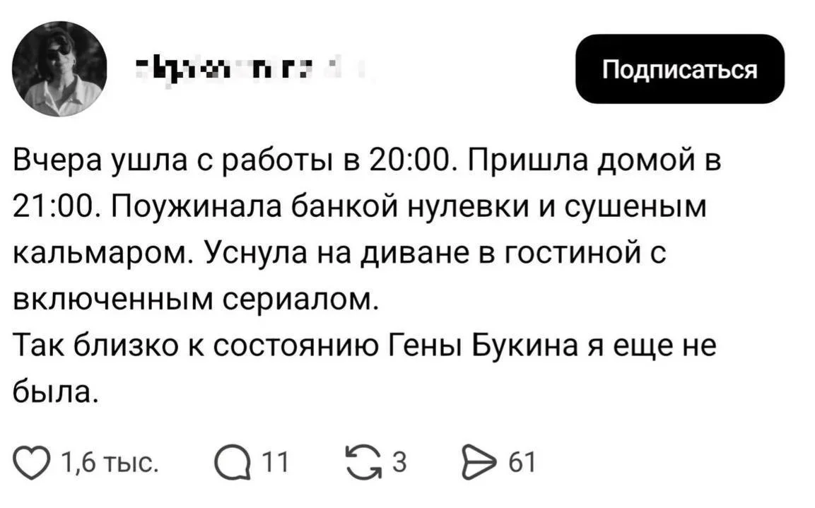 Субботний юмор: мемы, которые поймут все, кто хоть раз работал мемы, работа, юмор, офис, выгорание, дедлайн, приколы