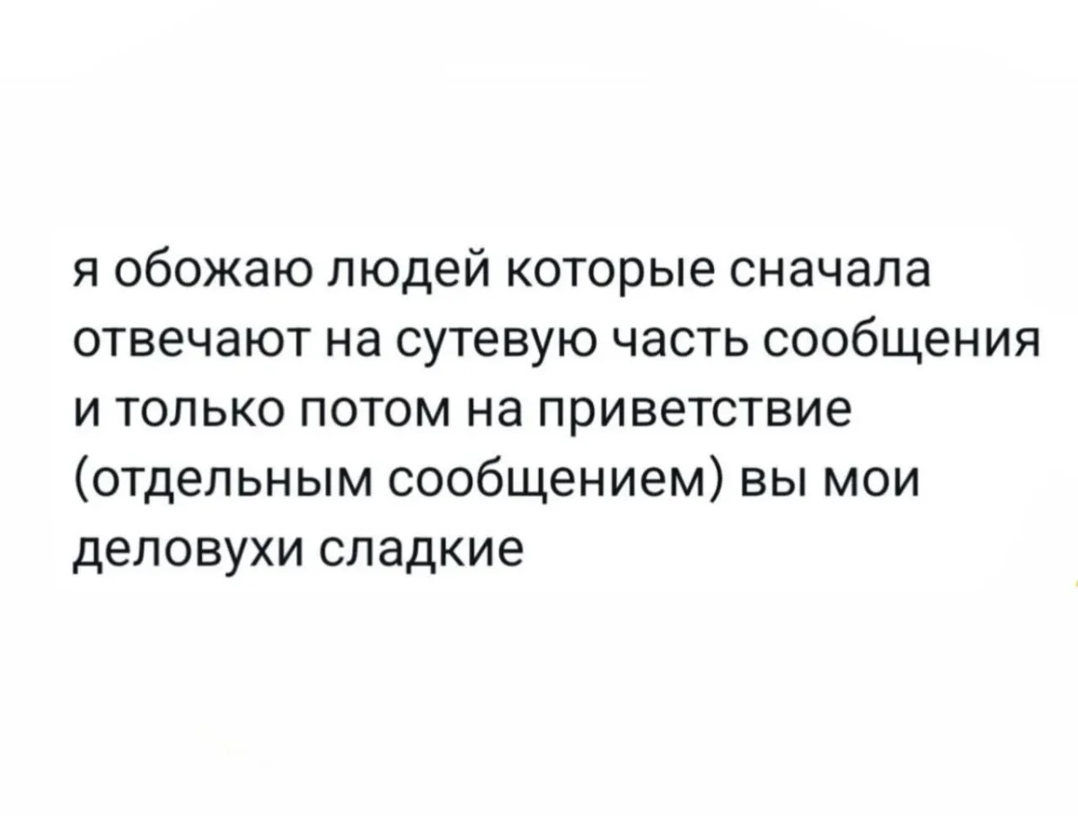 Субботний юмор: мемы, которые поймут все, кто хоть раз работал мемы, работа, юмор, офис, выгорание, дедлайн, приколы