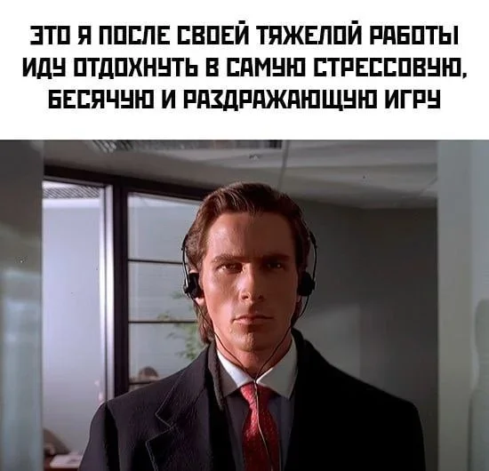 Субботний юмор: мемы, которые поймут все, кто хоть раз работал мемы, работа, юмор, офис, выгорание, дедлайн, приколы