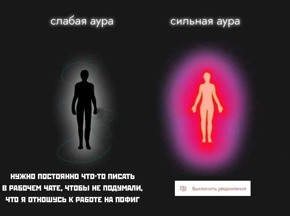 Субботний юмор: мемы, которые поймут все, кто хоть раз работал мемы, работа, юмор, офис, выгорание, дедлайн, приколы