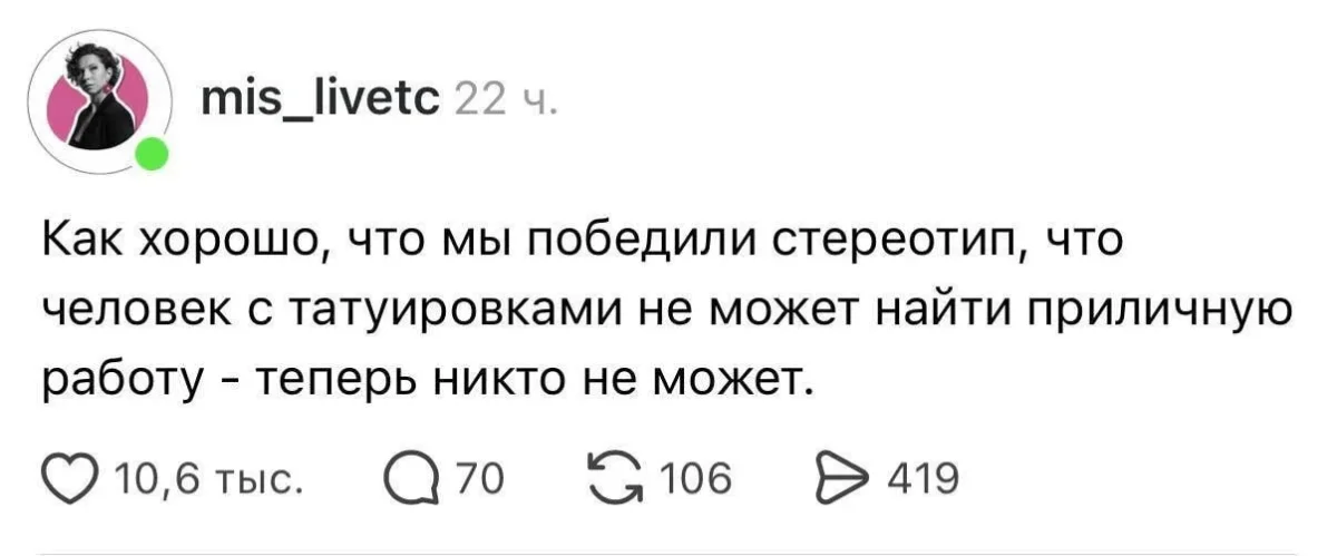Субботний юмор: мемы, которые поймут все, кто хоть раз работал мемы, работа, юмор, офис, выгорание, дедлайн, приколы