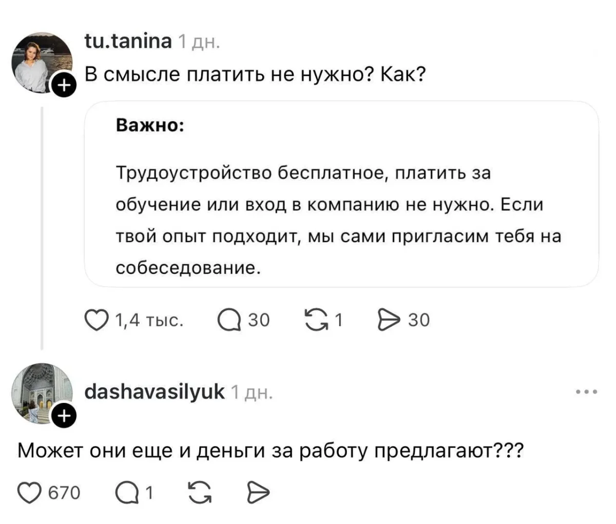 Субботний юмор: мемы, которые поймут все, кто хоть раз работал мемы, работа, юмор, офис, выгорание, дедлайн, приколы