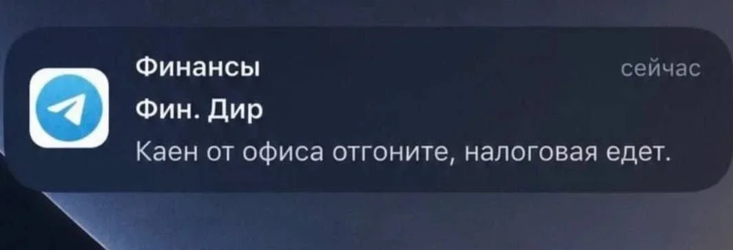 Субботний юмор: мемы, которые поймут все, кто хоть раз работал мемы, работа, юмор, офис, выгорание, дедлайн, приколы