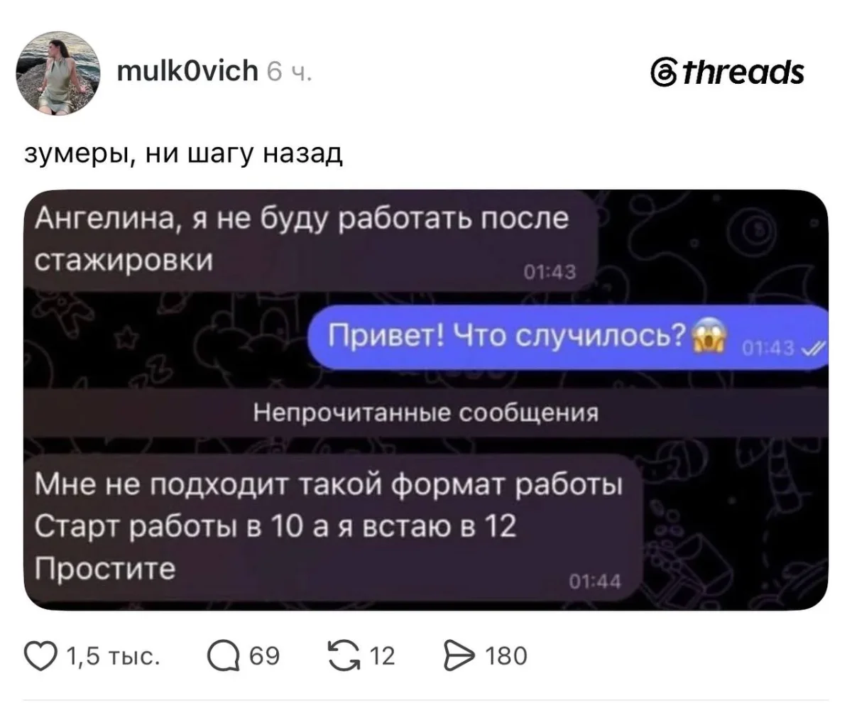 Субботний юмор: мемы, которые поймут все, кто хоть раз работал мемы, работа, юмор, офис, выгорание, дедлайн, приколы