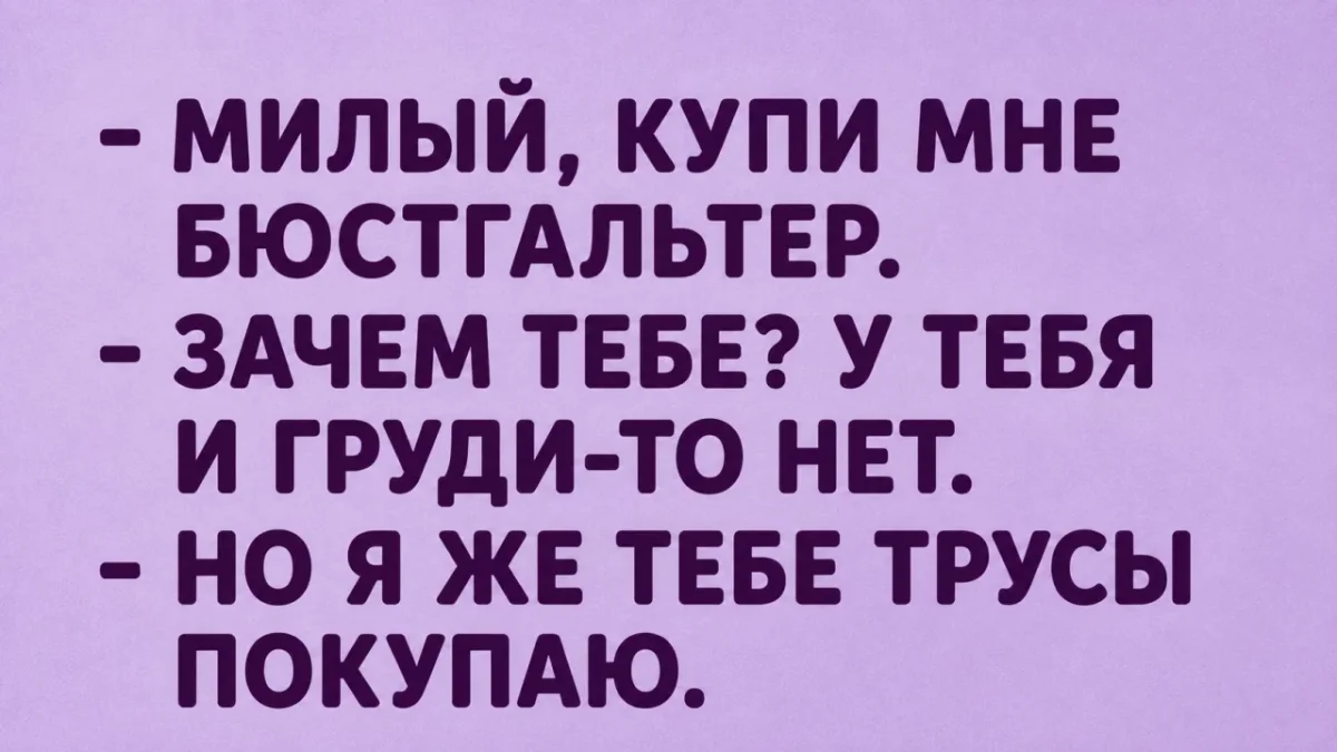 Смешная подборка: мемы вторника юмор, мемы, приколы, подборка