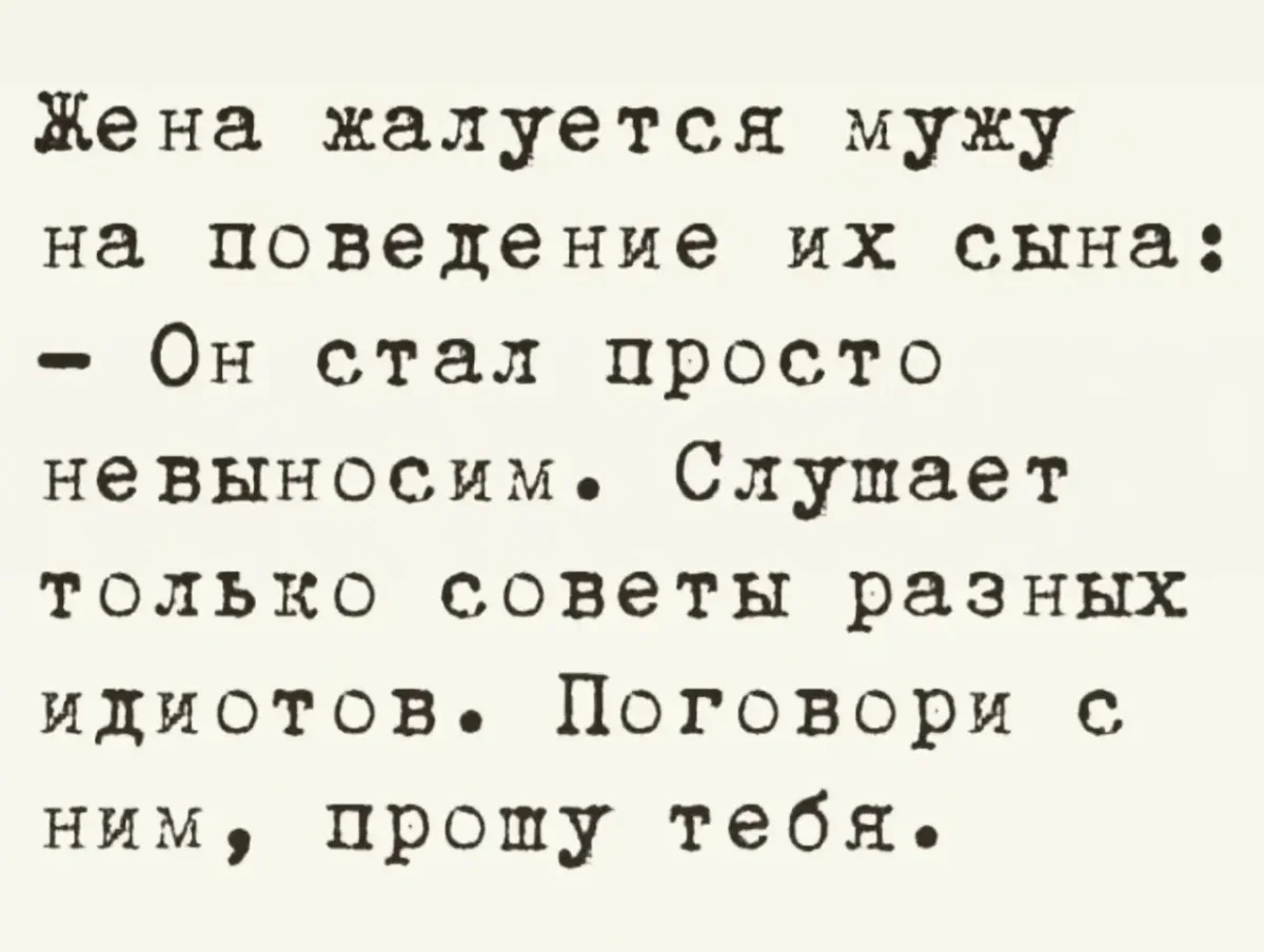 Смешная подборка: мемы вторника юмор, мемы, приколы, подборка
