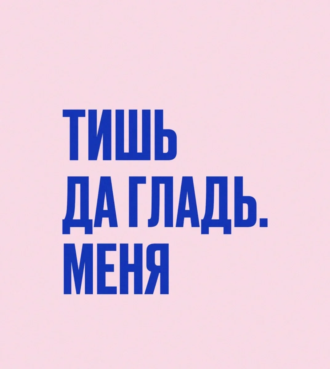 Смешная подборка: мемы вторника юмор, мемы, приколы, подборка