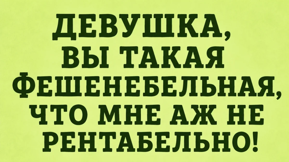 Смешная подборка: мемы вторника юмор, мемы, приколы, подборка