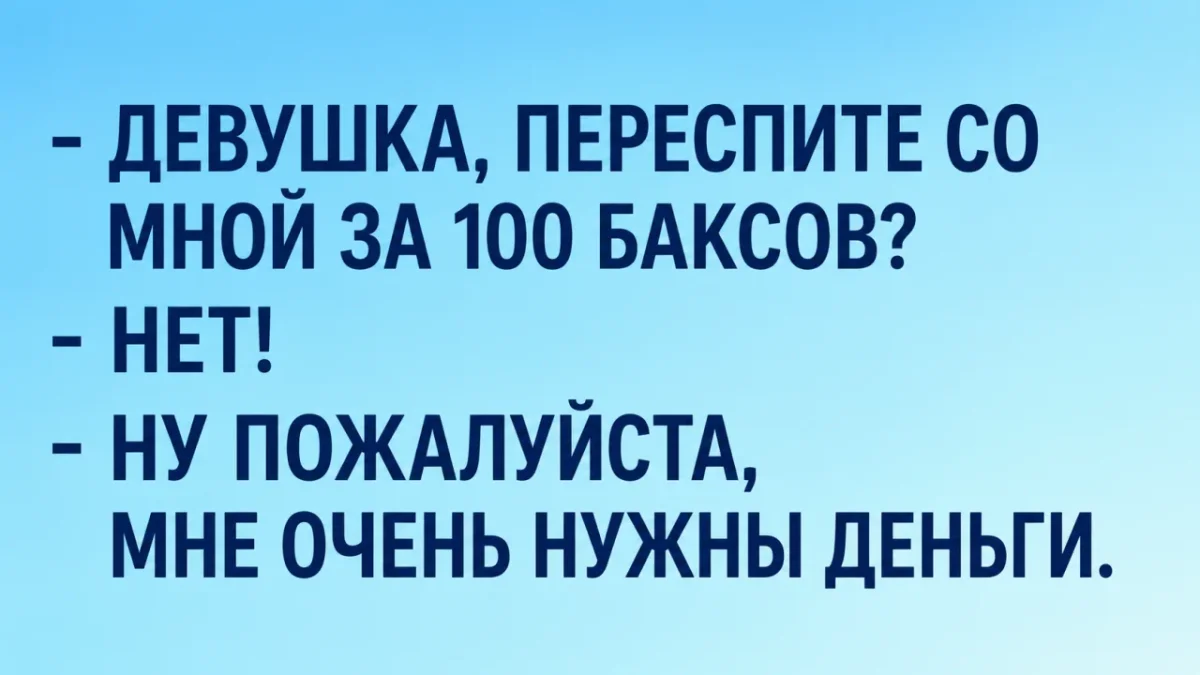 Смешная подборка: мемы вторника