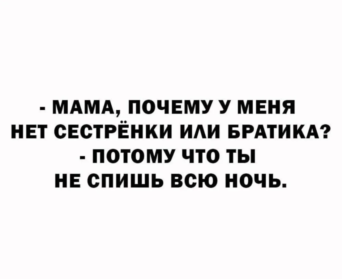 Смешная подборка: мемы вторника юмор, мемы, приколы, подборка