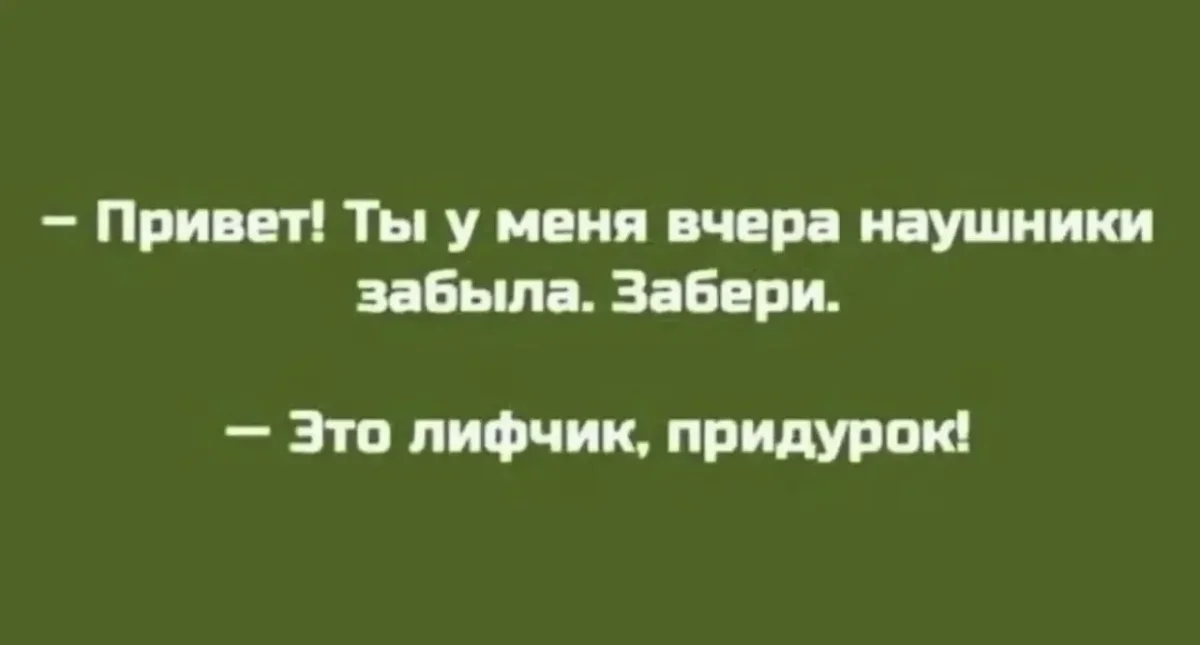 Смешная подборка: мемы вторника юмор, мемы, приколы, подборка