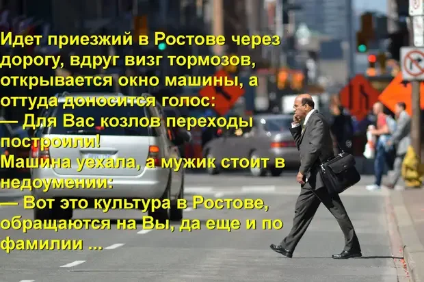 Жизненные анекдоты, которые поднимут настроение Жизненные анекдоты, которые поднимут настроение юмор, анекдоты, истории, жизнь, смешное