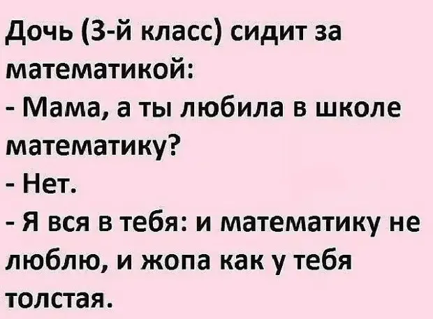 Жизненные анекдоты, которые поднимут настроение Жизненные анекдоты, которые поднимут настроение юмор, анекдоты, истории, жизнь, смешное