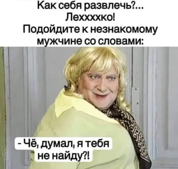 Смешные истории на вечер: от стирки до чукчи в милиции