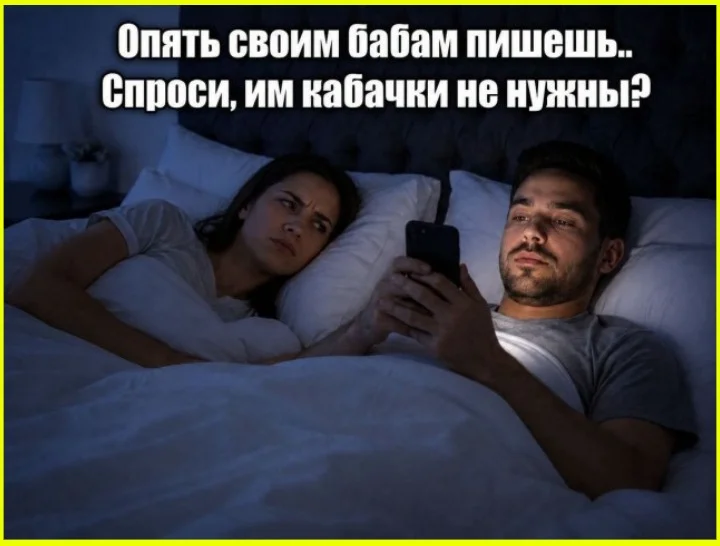 Порция отличного настроения: смешные истории и анекдоты на вечер