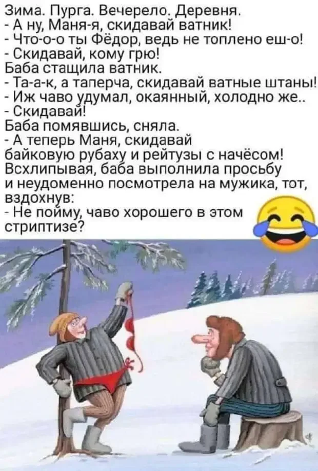 Порция отличного настроения: смешные истории и анекдоты на вечер Порция отличного настроения: смешные истории и анекдоты на вечер юмор, анекдоты, приколы, настроение, подборка