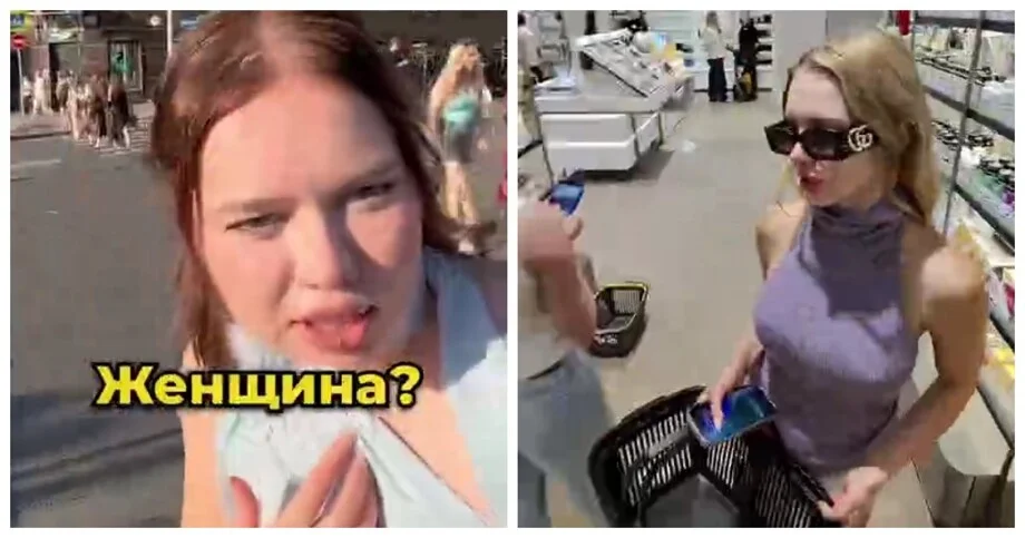 «Женщина»: эксперимент на улице, который всех разозлил эксперимент, обращение, женщина, девушка, улица, реакция, видео, блогер