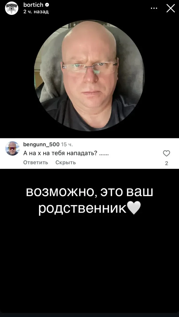 Бортич показала «доску позора» и получила новую порцию хейта Бортич показала «доску позора» и получила новую порцию хейта Саша Бортич, Давид Сократян, хейтеры, инстаграм, актриса