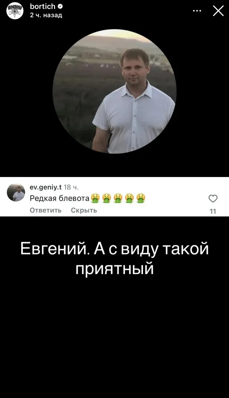 Бортич показала «доску позора» и получила новую порцию хейта Бортич показала «доску позора» и получила новую порцию хейта Саша Бортич, Давид Сократян, хейтеры, инстаграм, актриса