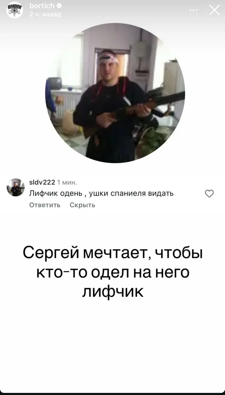 Бортич показала «доску позора» и получила новую порцию хейта Бортич показала «доску позора» и получила новую порцию хейта Саша Бортич, Давид Сократян, хейтеры, инстаграм, актриса