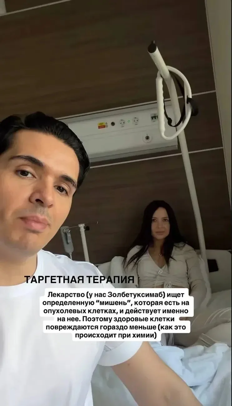 Пропуск из-за суда: врачи экстренно меняют план лечения Лерчек