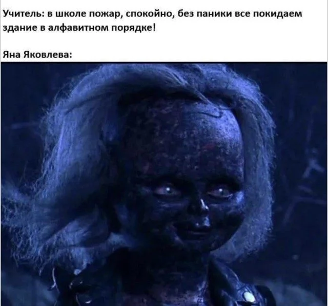 Когда реальность сошла с ума