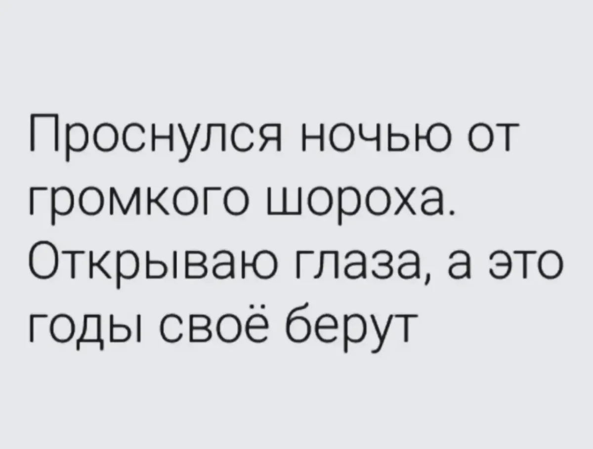 Юмор за день: порция хорошего настроения Юмор за день: порция хорошего настроения мемы, приколы, юмор, смешные картинки, подборка