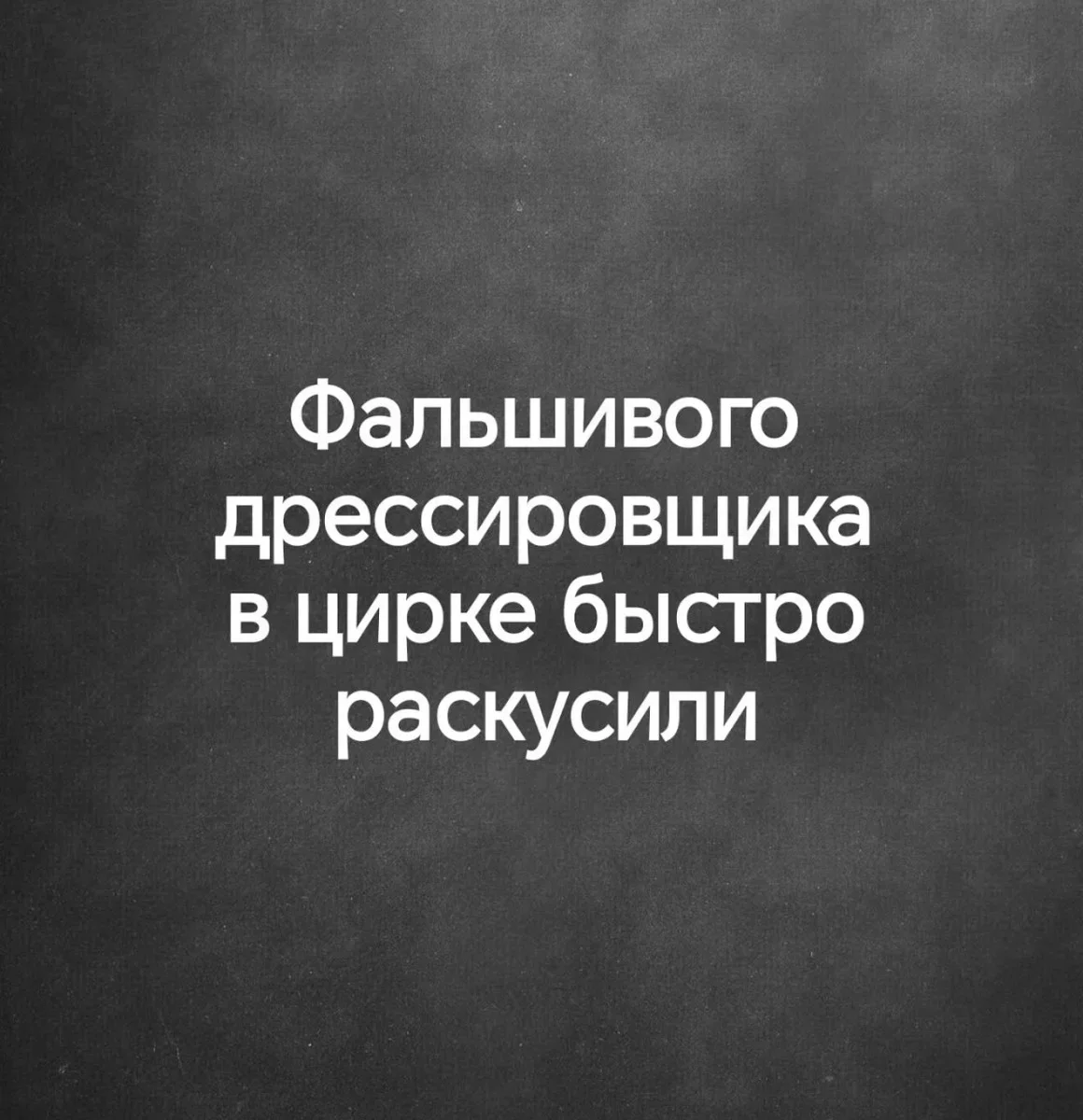 Юмор за день: порция хорошего настроения Юмор за день: порция хорошего настроения мемы, приколы, юмор, смешные картинки, подборка