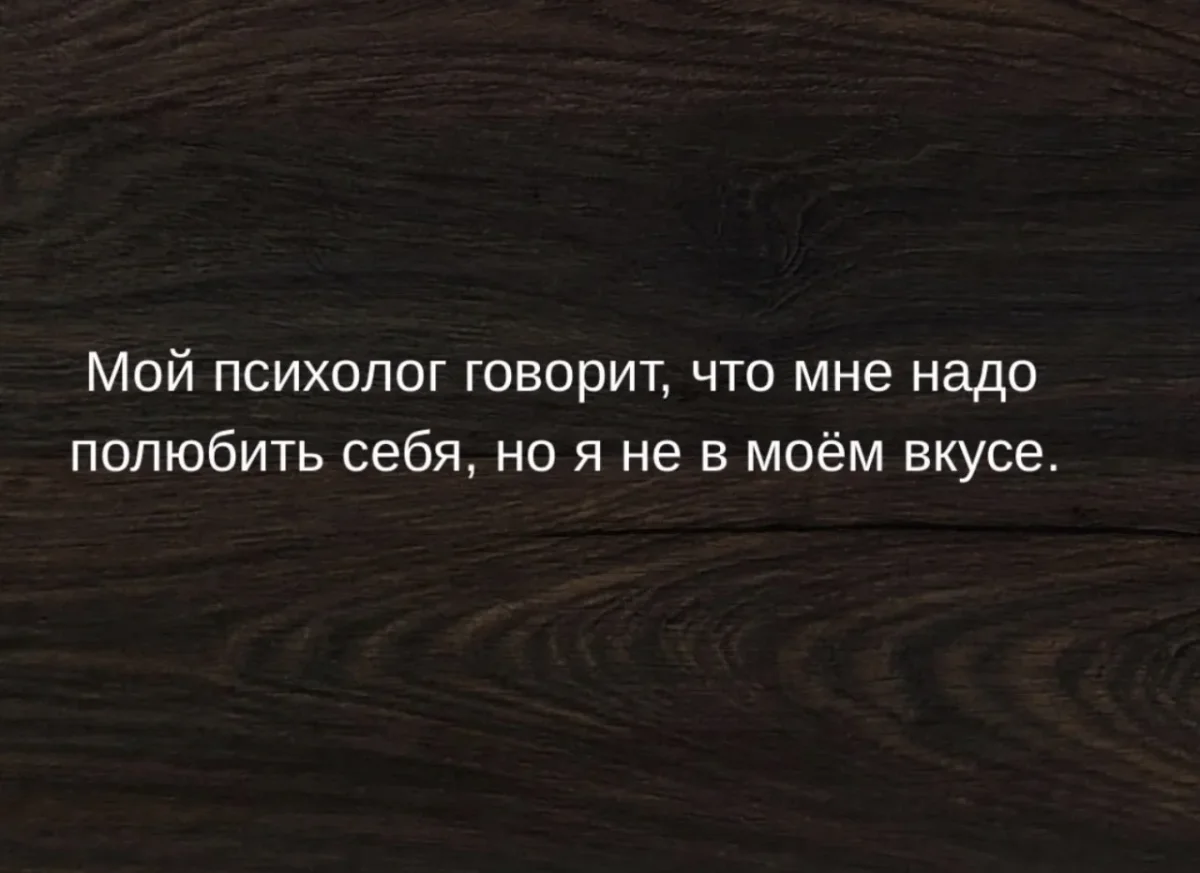 Юмор за день: порция хорошего настроения Юмор за день: порция хорошего настроения мемы, приколы, юмор, смешные картинки, подборка