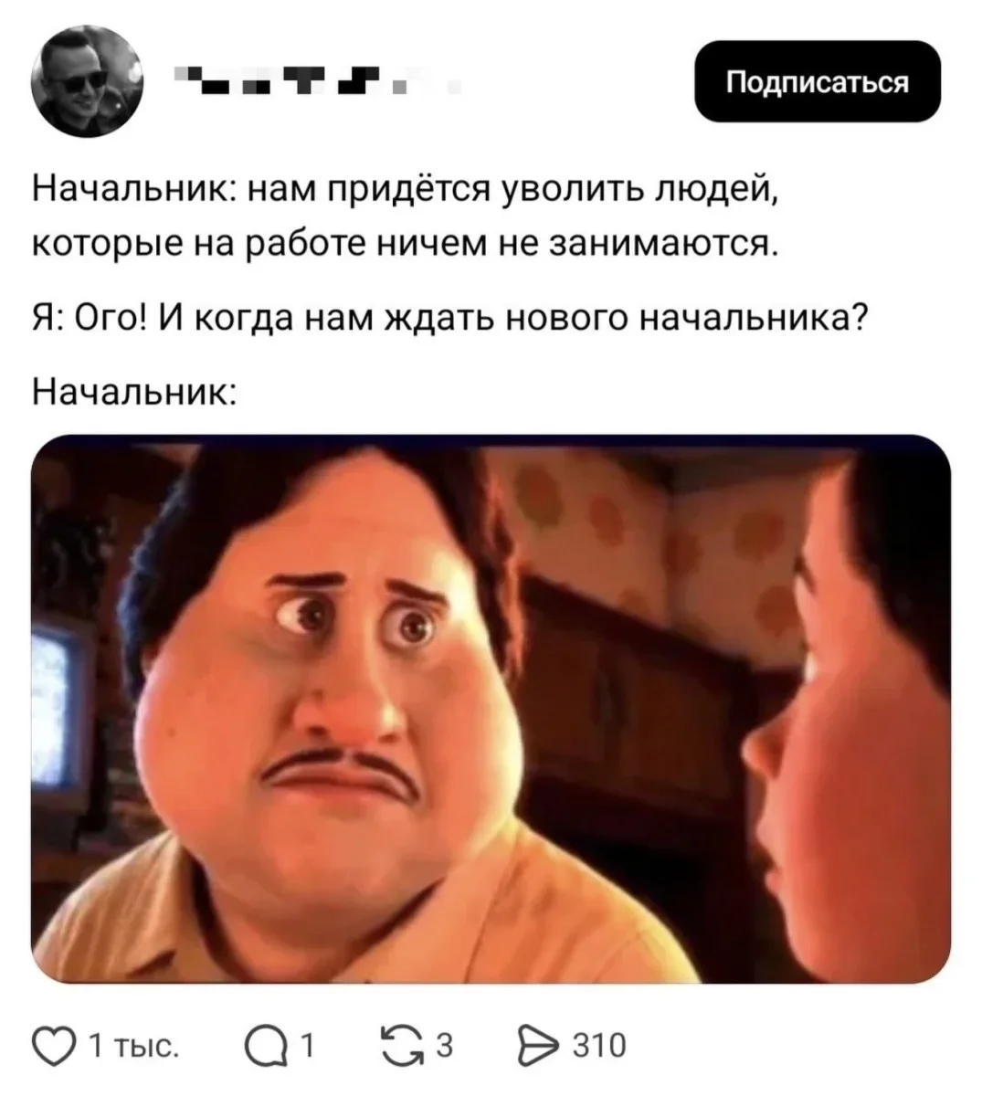 Юмор за день: порция хорошего настроения Юмор за день: порция хорошего настроения мемы, приколы, юмор, смешные картинки, подборка