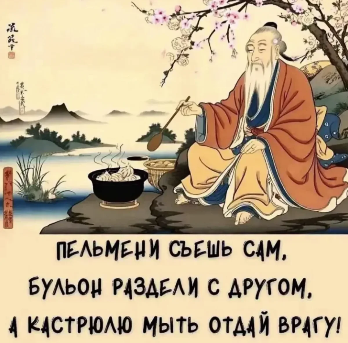 Юмор за день: порция хорошего настроения Юмор за день: порция хорошего настроения мемы, приколы, юмор, смешные картинки, подборка