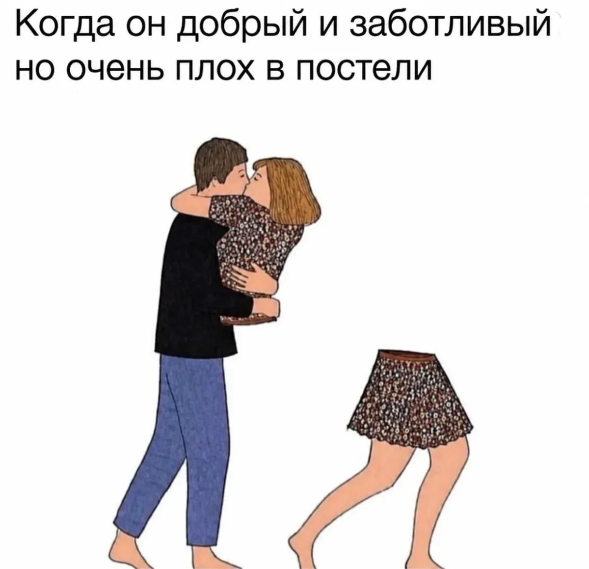 Юмор за день: порция хорошего настроения Юмор за день: порция хорошего настроения мемы, приколы, юмор, смешные картинки, подборка