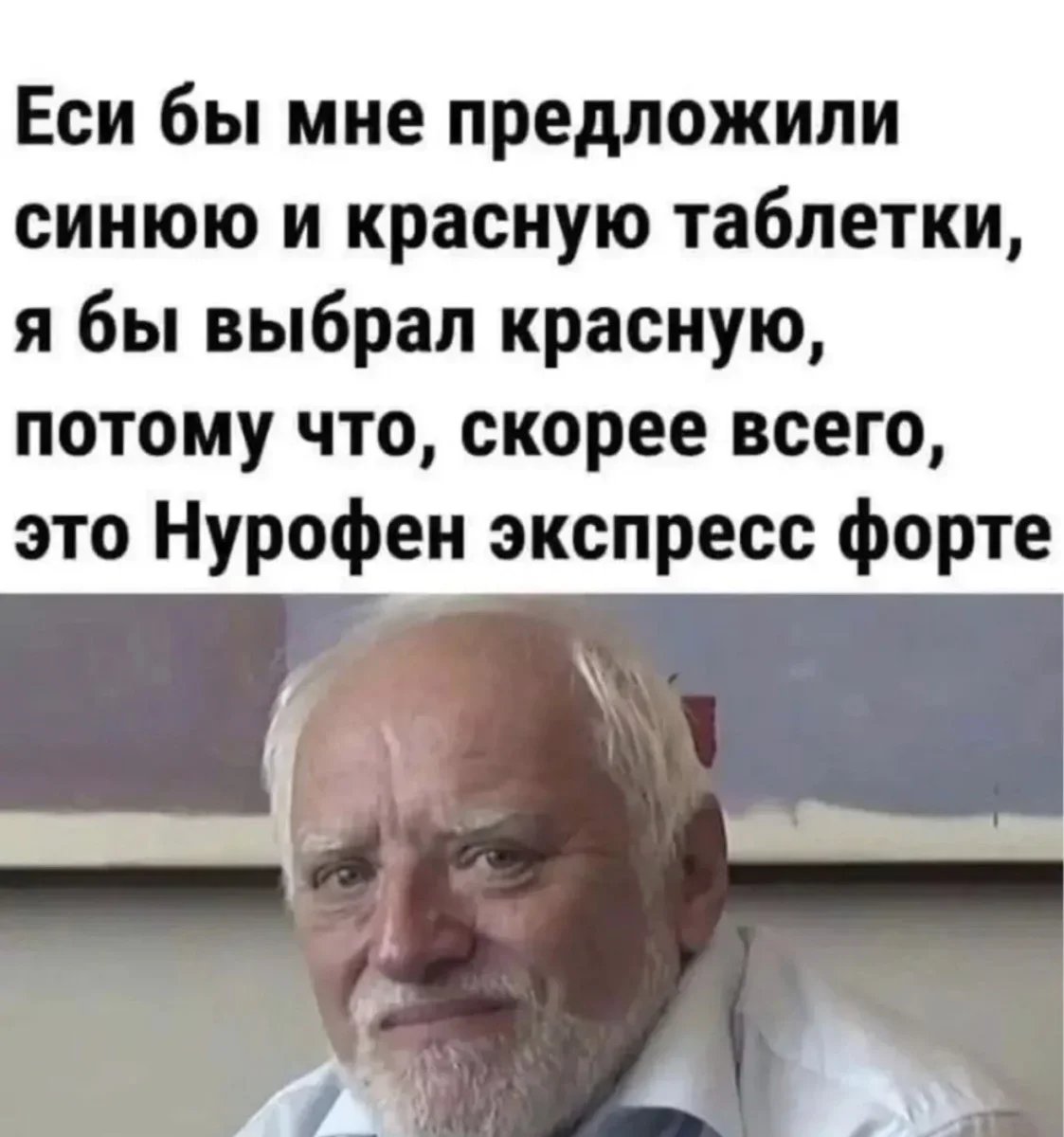 Юмор за день: порция хорошего настроения Юмор за день: порция хорошего настроения мемы, приколы, юмор, смешные картинки, подборка