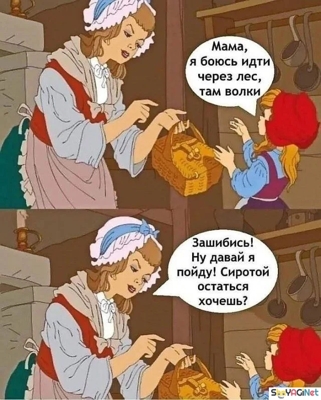 Августовская подборка угара Августовская подборка угара приколы, мемы, август, юмор, подборка