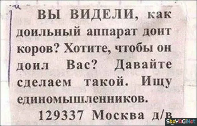 Августовская подборка угара Августовская подборка угара приколы, мемы, август, юмор, подборка
