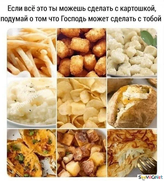 Августовская подборка угара приколы, мемы, август, юмор, подборка