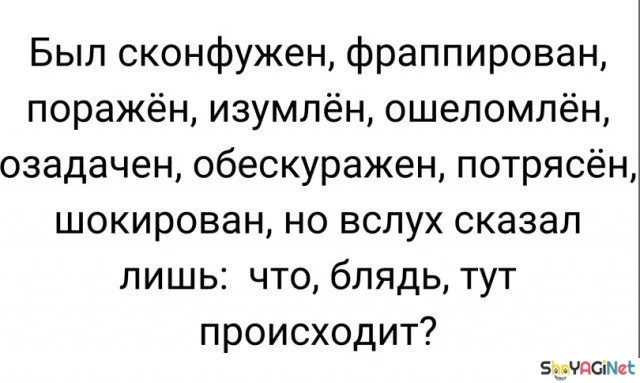 Августовская подборка угара Августовская подборка угара приколы, мемы, август, юмор, подборка
