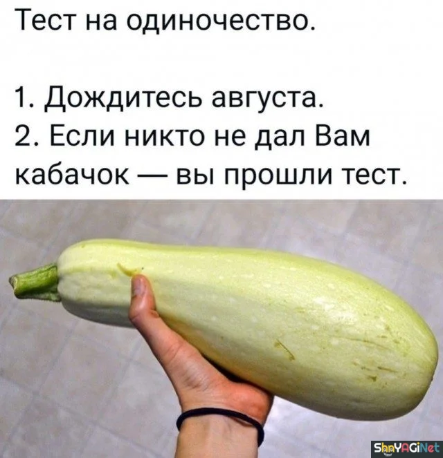 Августовская подборка угара Августовская подборка угара приколы, мемы, август, юмор, подборка