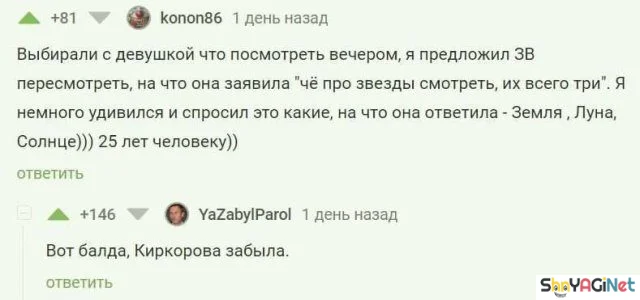 Смех сквозь слезы: подборка комментариев комментарии, приколы, соцсети, юмор, подборка