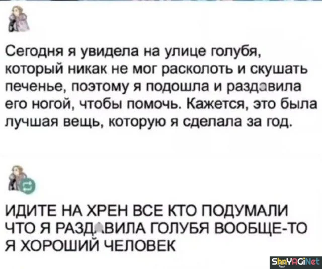 Смех сквозь слезы: подборка комментариев комментарии, приколы, соцсети, юмор, подборка