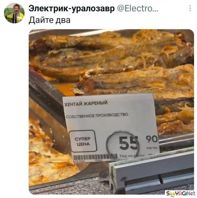 Смех сквозь слезы: подборка комментариев комментарии, приколы, соцсети, юмор, подборка