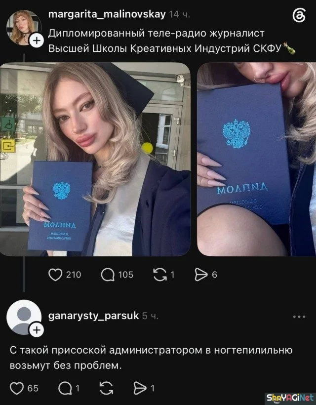 Смех сквозь слезы: подборка комментариев