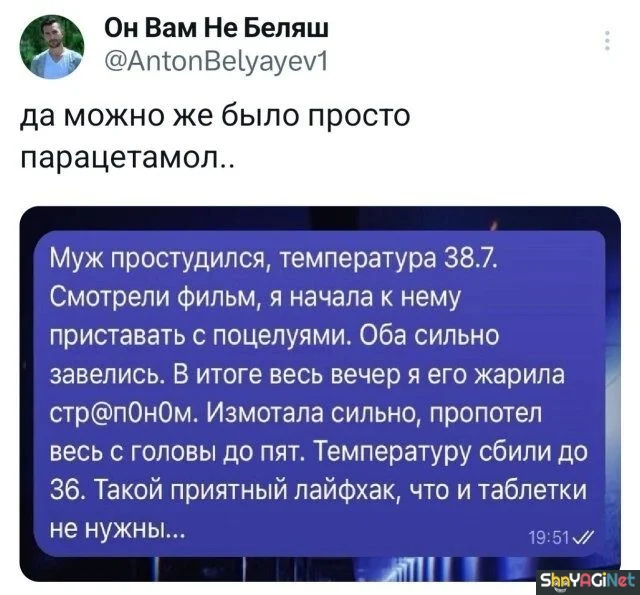 Смех сквозь слезы: подборка комментариев комментарии, приколы, соцсети, юмор, подборка